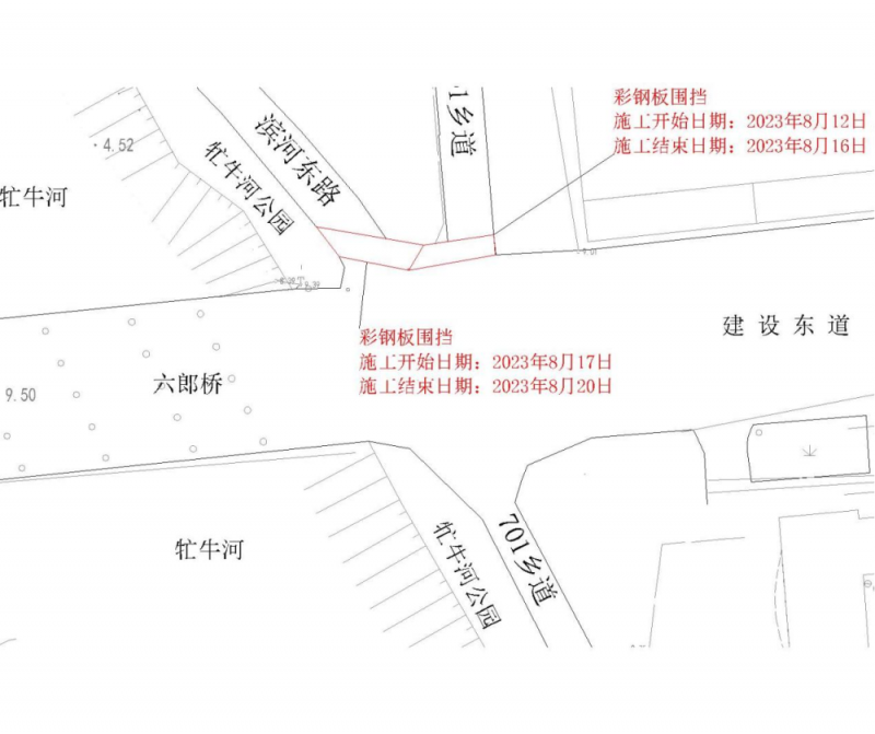 微信图片_20230904111945.png