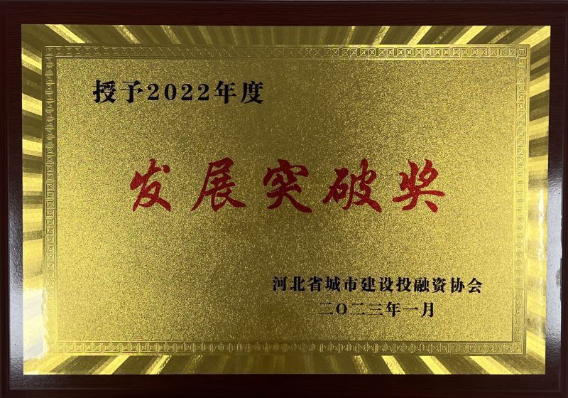 微信图片_20231117101149.jpg