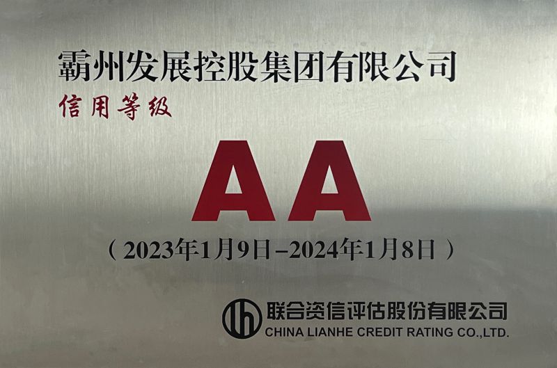 微信图片_20231117112900.jpg