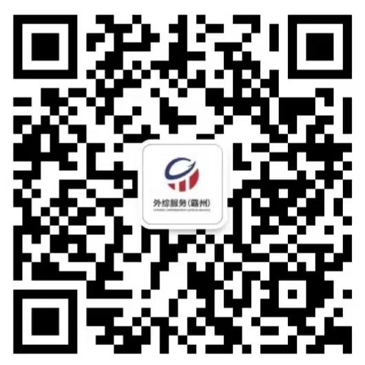 微信图片_20240409151815.jpg