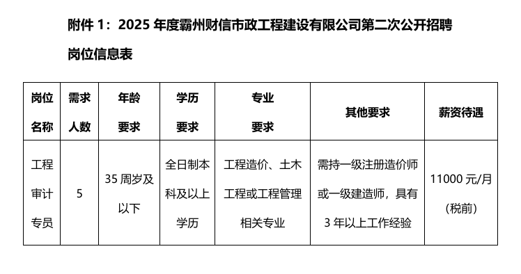 微信图片_20250403172819.png